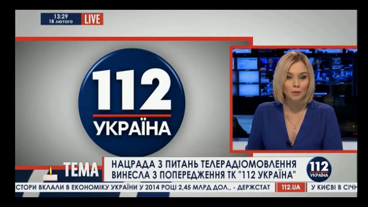 112 канал украина