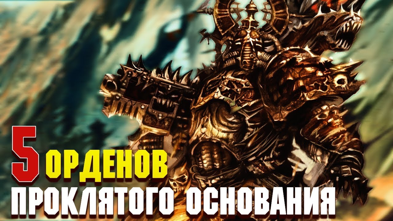 Генератор ордена космодесанта