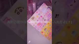 初めてのシール帳作り！※めっちゃ画質悪い＃シール帳＃生活音＃音生活＃雰囲気#シール#100均#しんちゃん#クレオンしんちゃん