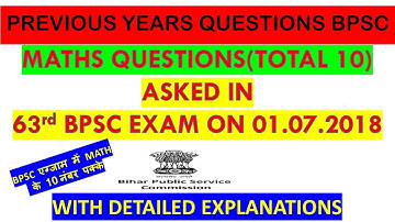 63rd BPSC MATHS SOLUTIONS WITH FULL EXPLANATION/BPSC एग्जाम में १० नंबर पक्के