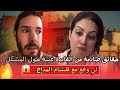 القايدة غيتة ويايا وهشام المداح كايحطوا النقط على الحروف بسباب المشكل لي وقع بيناتهم