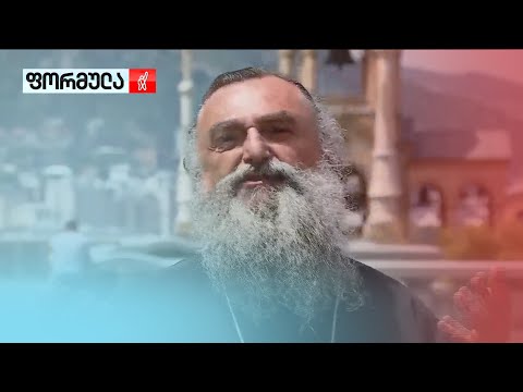 მეუფე ნიკოლოზი მედიის წარმომადგენლებზე გახშირებულ თავდასხმებს ეხმაურება
