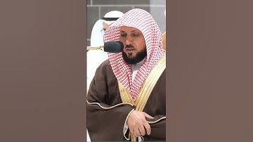 ماتيسر من سورة النحل تلاوة لفضيلة الشيخ ماهر المعيقلي من المسجد الحرم المكي #قرآن #الله
