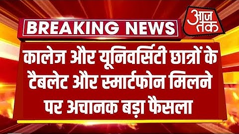 University exam result 2021 l B.A/B.Sc/B.Com New Result Date 2021 l B.A/B.Sc/B.Com New Result 2021