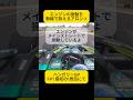 振動を無線で訴えるアロンソ F1ハンガリーGP FP1 チームラジオ日本語訳・オンボード映像【eruzuF1情報局】#F1 #formula1 #shorts #radio