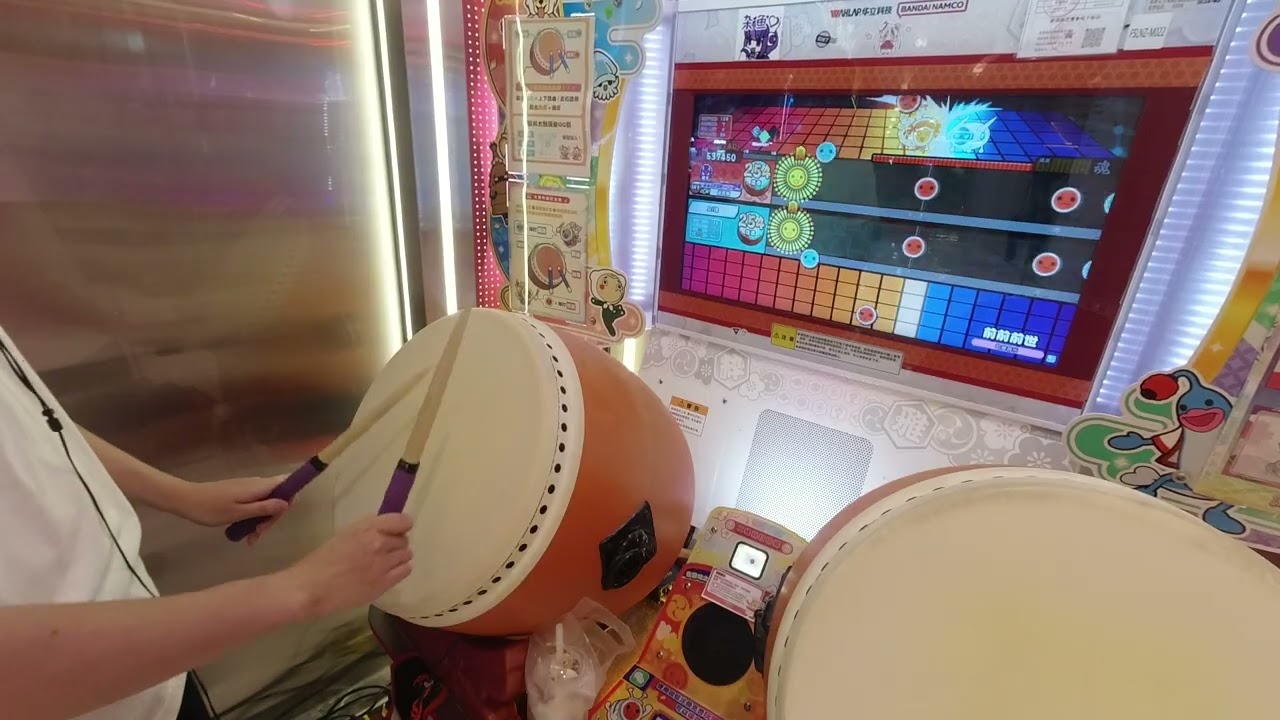 太鼓达人】前前前世 983590 25可 260612 - YouTube