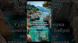 Запросив крихітку