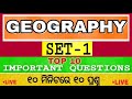 Geography  class 1  10 important questions  geography question for competitive examination 
