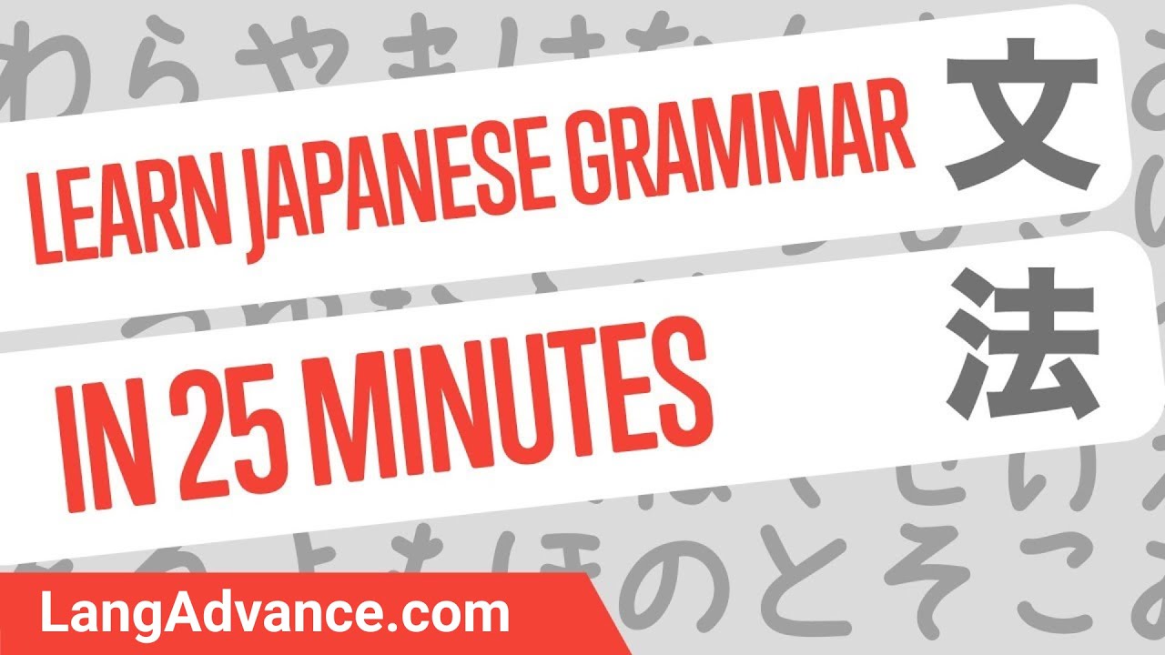 Learn Japanese Grammar: Kara Made & To Omoimasu Explained Clearly