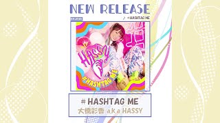 2021.08.04 NEW RELEASE #Shorts