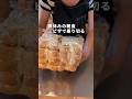 子育てママ│朝食用の冷凍庫作り置き│春休みに備える時短レシピ #料理 #朝食 #作り置きレシピ #主婦