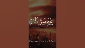" فإذا جاءت الصاخة " سورة عبس الشيخ عبدالولي الأركاني حفظه الله
