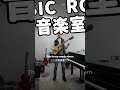 【上智大学直営寮】祖師谷寮ルームツアー