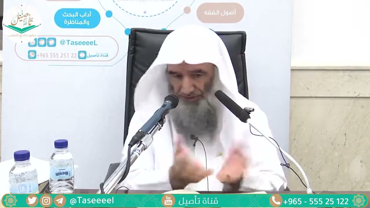 (٤) شرح القاعدة المراكشية لشيخ الإسلام ابن تيمية | فضيلة الشيخ د. محمد محمدي النورستاني.
