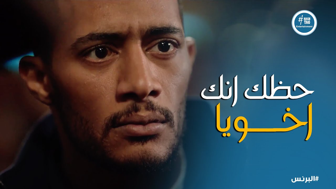 البرنس | فتحي قلب الحق لـ باطل..ورضوان هيجيب حق علا