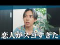 行きつけのお店で事件が起きた時、恋人がとった行動がスゴすぎた…。