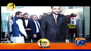 UMT Library Inauguration
