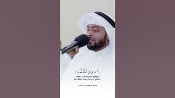 لَّآ إِلَٰهَ إِلَّآ أَنتَ سُبۡحَٰنَكَ إِنِّي كُنتُ مِنَ ٱلظَّٰلِمِينَ - القارئ أحمد النفيس
