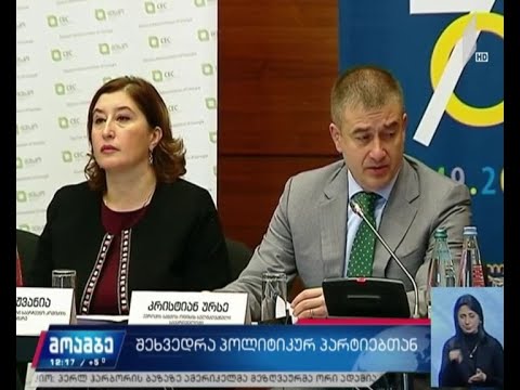 პოლიტიკაში გენდერულ თანასწორობაზე სემინარი იმართება