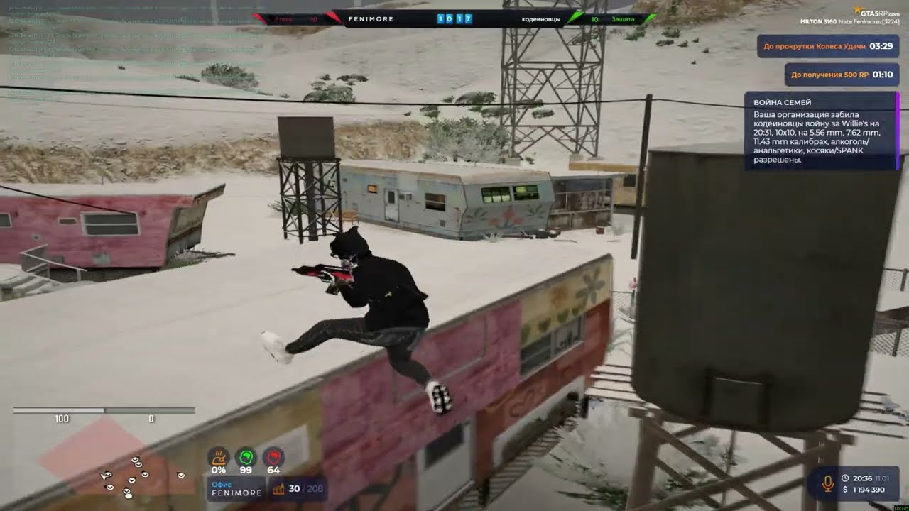 ничего не мисаю на 