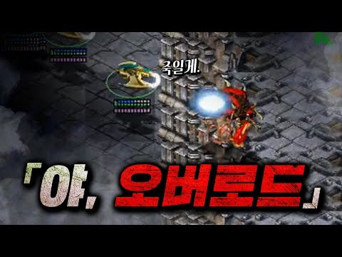 2020.2.2(일) Protoss 『오버로드 먹방』 커세어+다크 조합으로 저그 <strong>박멸하기</strong>