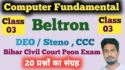 Computer Mcqs Set-3 Beltron Computer 20 Most Important Mcqs #deo #beltron #nageshbhardwaj