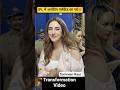 Samreen Kaur age transformation video ✅️ 💯 #viral #trending #shorts #cricket #ipl