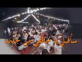 دعوتك ربي ومن لي سواك المنشد منصور السالمي صوت رائع جدا اشترك