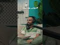 ايام المستوى الرفيع