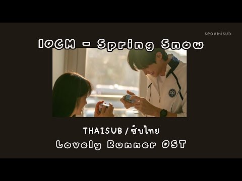 [THAISUB/ซับไทย] 10CM - Spring Snow / Lovely Runner OST Part.8
