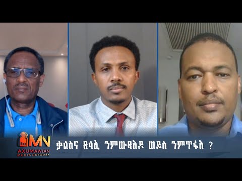 ቪዲዮ: ፋሺዝምን ማን ፈጠረው እና ባህሪያቱስ?