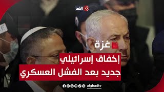 أمير مخول: التضارب بشأن موعد الهدنة إخفاق جديد يضاف لكابينت الحرب الإسرائيلي بعد الفشل في غزة
