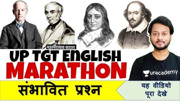 UP TGT PGT English 2022 || Expected Questions || Literature Lovers || AKSRajveer