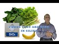 الأطعمة التي تحتوي على نسبة عالية من السيليكاFood That Are High In Silica 