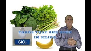 الأطعمة التي تحتوي على نسبة عالية من السيليكاFood that are high in silica