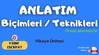 Anlatım Biçimleri ve Anlatım Teknikleri / 9.Sınıf Edebiyat Hikaye Ünitesi, Deniz Hoca + PDF🗒️