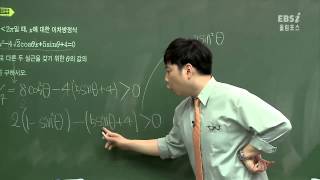 올림포스 평가문제집 미적분2 p29 28번@삼각함수@이민형@ebs