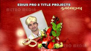 EDIUS PRO 8 TITLE