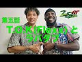 Zendaman,Flexx(T.O.K)- I believe愛してるラバダブ