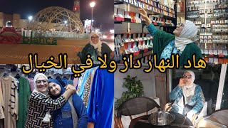 درت جولة كبيرة اليوم في شوارع الدار البيضاء و لكن هاد الناس صدموني الضحك و النشاط و وجوه جديدة