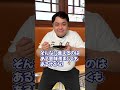 食べ放題で無断で食べ物を持ち帰った男の末路