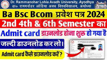 Rmlau Ba Bsc Bcom 2nd 4th 6th semester Admit Card Kaise Download Karein 2024 Rmlau Admit Card 2024