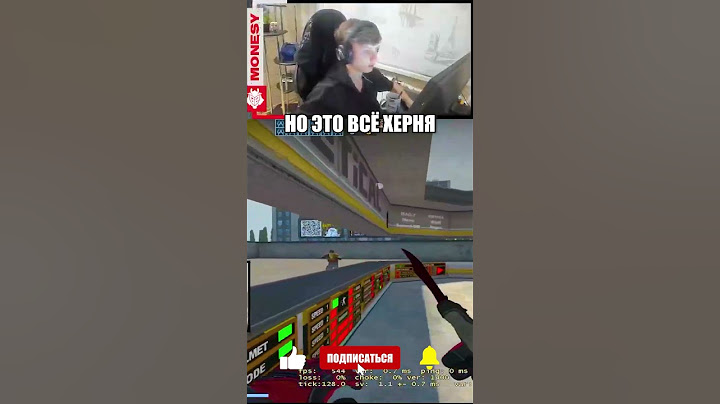 Монеси: в 21 можно пробиться в киберспорт #shorts #csgo #ксго