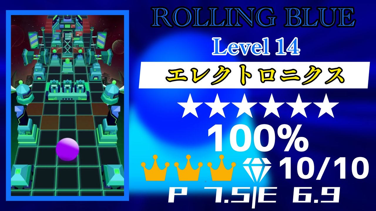 ROLLING BLUE Level 14「Electronics」100% Perfect Way ★★★★★★