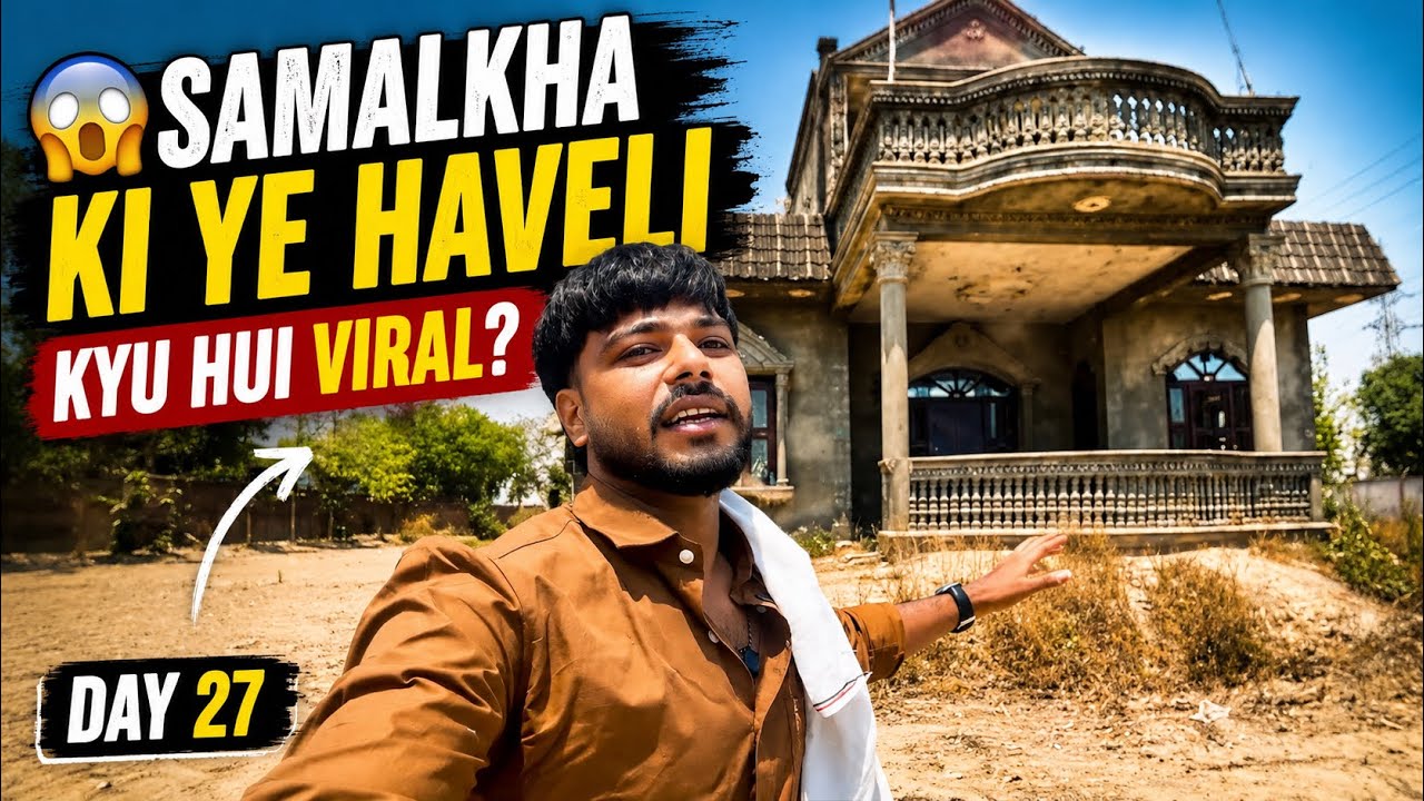 😳 Is Haveli Ka Sach Jaan Kar Hairan Reh Jaoge! |