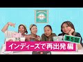 【第５回】20周年特別企画〜作品で歴史を振り返ろう会 〜