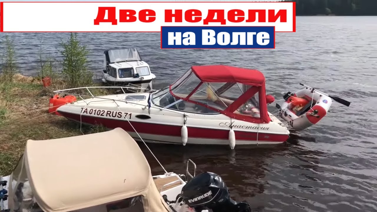 Конаково калязин по волге