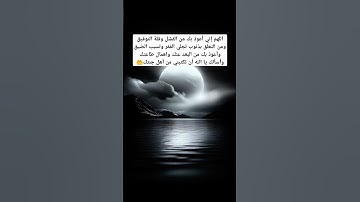 ماتيسر من سورة الكهف #quran #اكسبلور #الطمأنينة #تلاوة_هادئة #قران_قبل_النوم