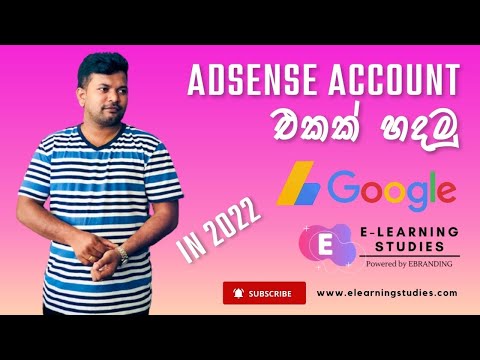 How to Create an AdSense Account in 2022 - Google AdSense මුල සිට සරලව ඉගෙනගනිමු (Part 12)