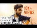 Tere Mere Reprise Cover | Shubham Chawla | Chef | Saif Ali Khan | Armaan Malik | Amaal Malik
